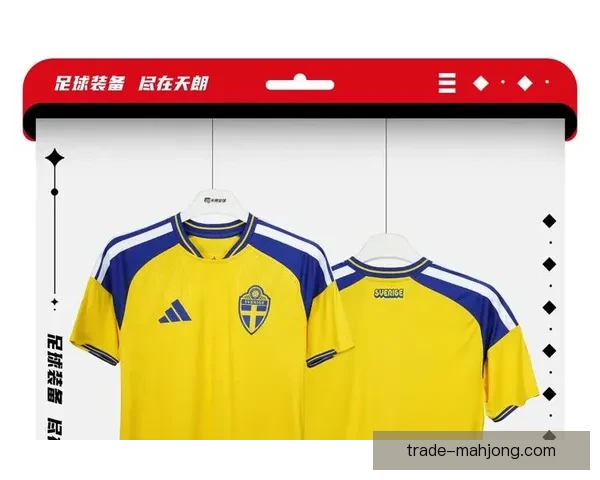 阿迪达斯发布2026世界杯裁判员专用训练服助力赛事精确判罚 阿迪达斯发布2026世界杯裁判员专用训练服助力赛事精确判罚