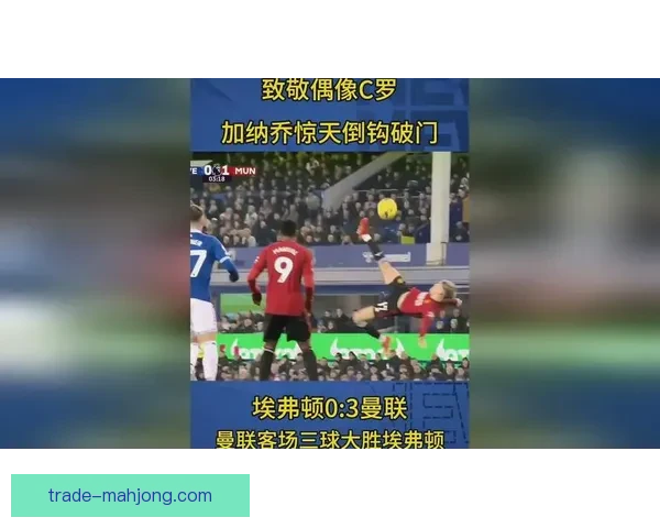 围绕卡马拉离开摩纳哥引发转会震荡与球队未来格局深度全面解析前景 围绕卡马拉离开摩纳哥引发转会震荡与球队未来格局深度全面解析前景