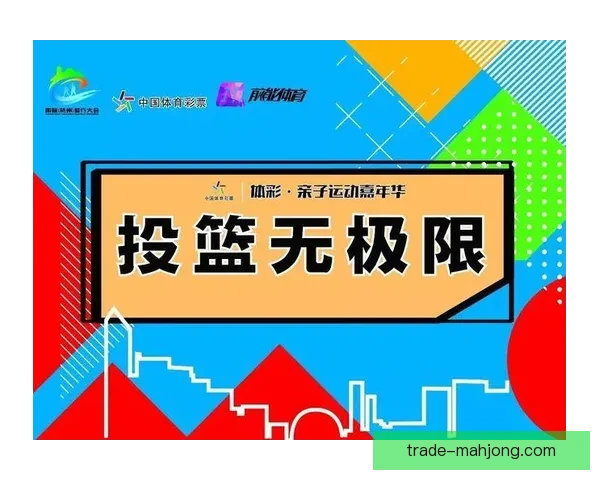 2026世界杯官方发布全新数字化门票流转二维码管理方案 2026世界杯官方发布全新数字化门票流转二维码管理方案