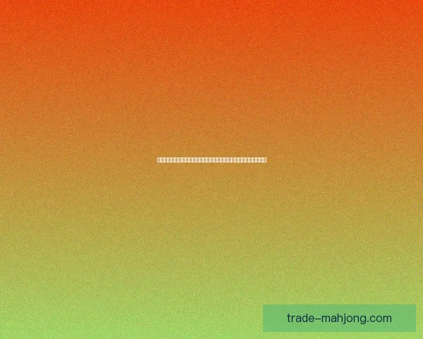 今夜德甲赛场暗流涌动冷门风险持续累积引关注成为球迷焦点观察窗口 今夜德甲赛场暗流涌动冷门风险持续累积引关注成为球迷焦点观察窗口