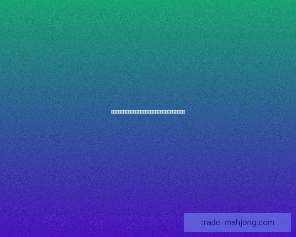 聚焦巴尔韦德亚洲杯进攻端表现与关键贡献解析研究对球队胜负影响 聚焦巴尔韦德亚洲杯进攻端表现与关键贡献解析研究对球队胜负影响