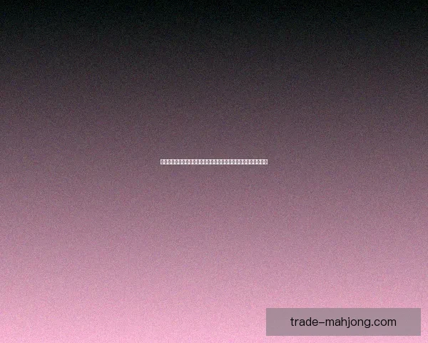 从罗德里对阵巴黎圣日耳曼看意甲整体低迷的深层原因分析现象探讨