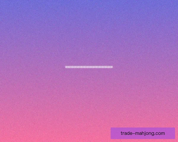 基于亚冠赛场比赛节奏变化的动态观察与战术启示研究分析框架体系构建