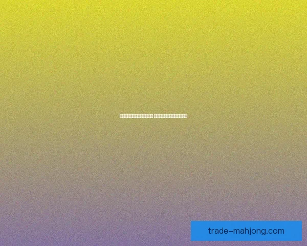 斯图加特成功买断昂达夫合同 昂达夫正式成为球队核心球员