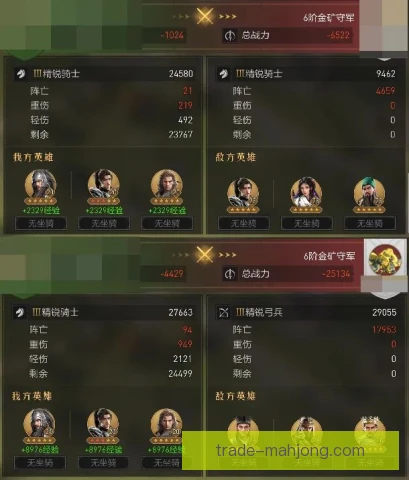 老牌劲旅防守对抗，成功率提升决定比赛走向